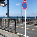 National Route 135 runs alongside Shirahama Beach in Japan