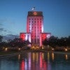 Houston city hall