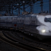 Train Train